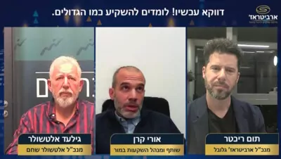 מיתוג וובינר זום וובינר עם נראות של טלוויזיה