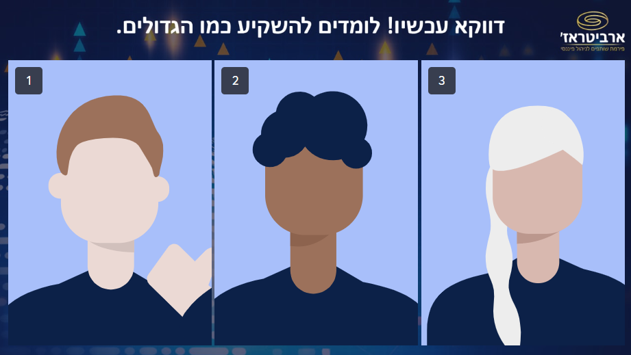 פריסה של מסך layout עם 3 דוברים פריסה של מסך layout עם 3 דוברים