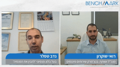 זןם וובינר שנראה כמו טלוויזיה זום וובינר עם נראות של טלוויזיה