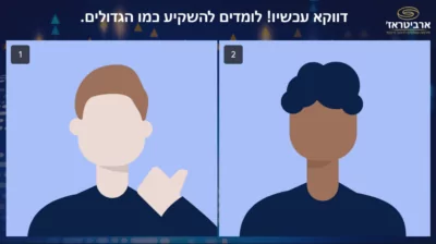 זום וובינר עם נראות של טלוויזיה – 2 דוברים זום וובינר עם נראות של טלוויזיה - 2 דוברים