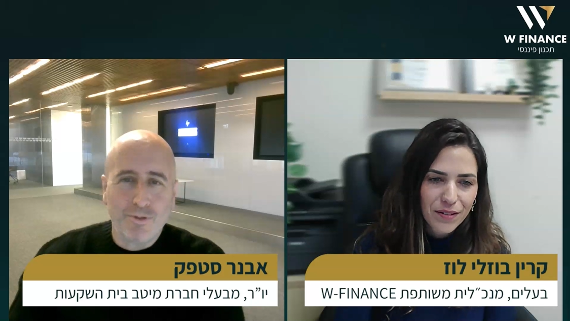 שני דוברים בזום שנראה כמו טלוויזיה