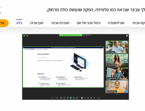 האם להציג וובינר בתוך האתר או באפליקציה או חלון נפרד?